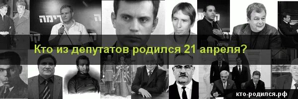 Футболисты которые родились 21 апреля. Июнь знак зодиака. Кто родился 21 апреля. Знак зодиака который родился. Гороскоп по знакам.