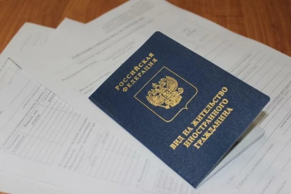 Гражданин украины без гражданства. Вид на жительство. Вид на жительство гражданина. Вид на жительство гражданство.