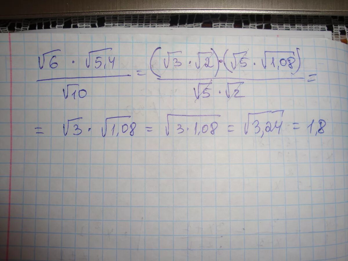 5 - 2корень6. Корень 6 + корень 5. 4 Корень 5. 6 Корень 10. 3 корень x 10 6
