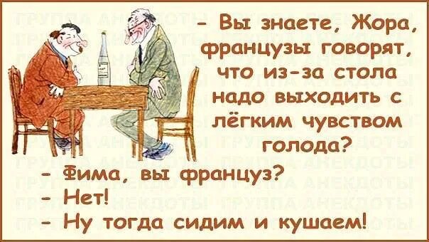 Сидела тогда. Сидела тогда. Мой человек. Юмор напротив. Сидела тогда.