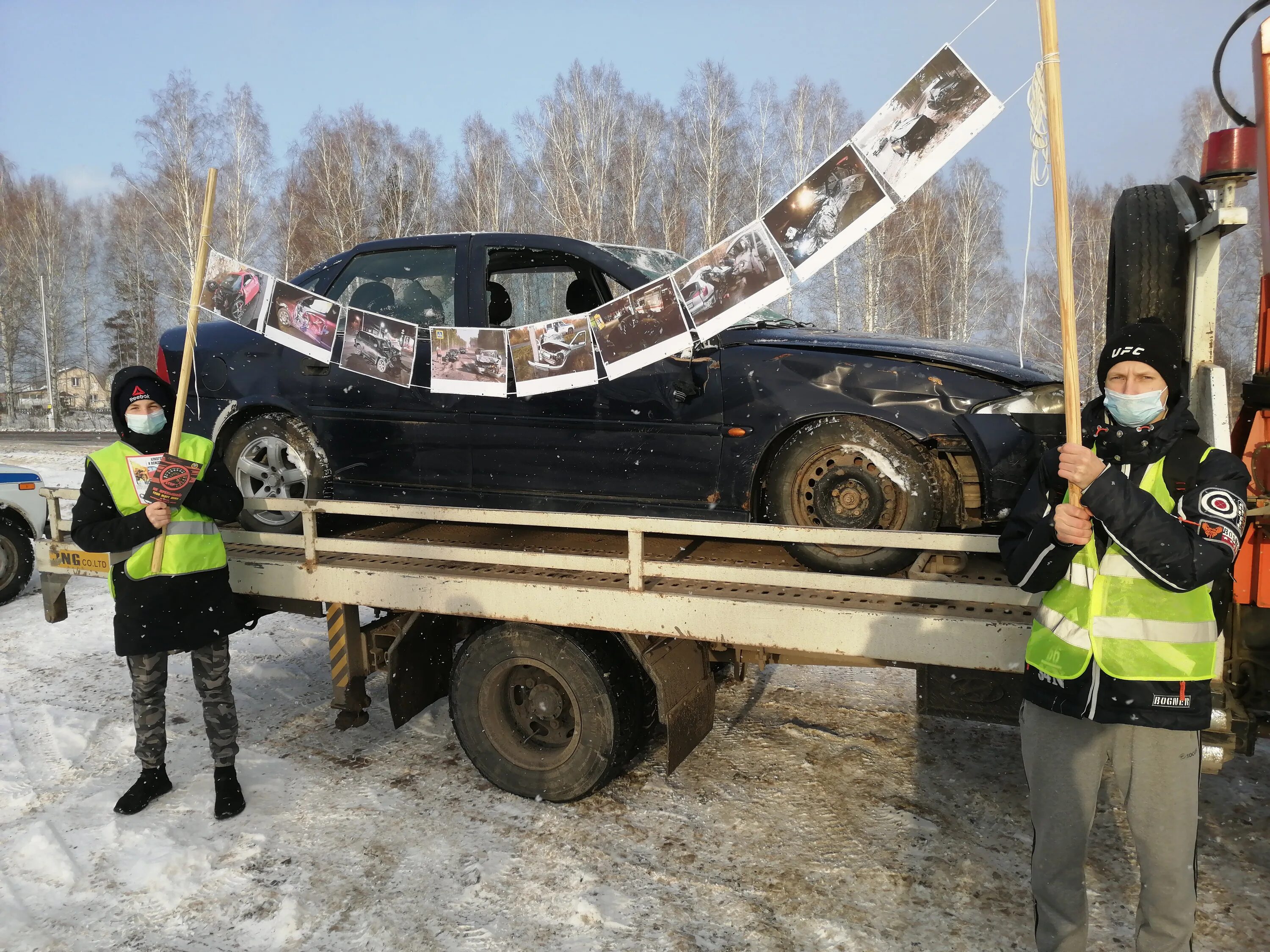 Происшествие репортаж