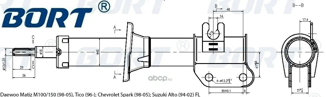 Шрус skf vkja 8013. Ok google метка на бачке расширителя chevrolet lanos. 100 150 98. A21-2909050. Бачок расширительный матиз 1.