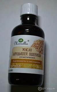 Экстракты зародышей