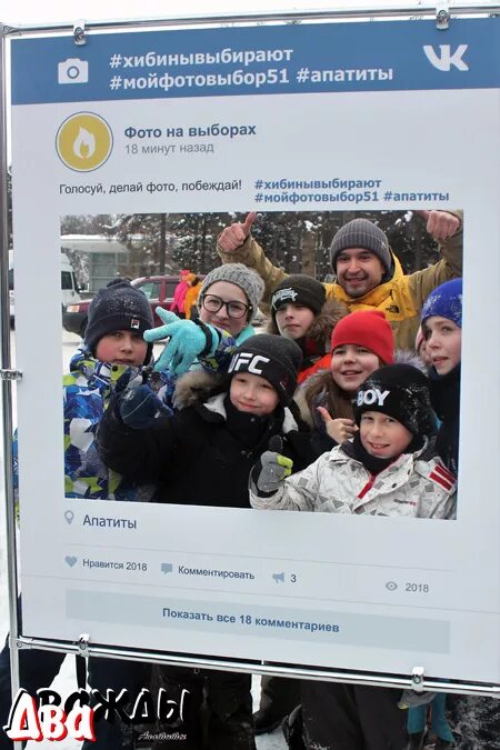 Полармед51 апатиты. #мойфотовыбор51. навигатор 51 апатиты.