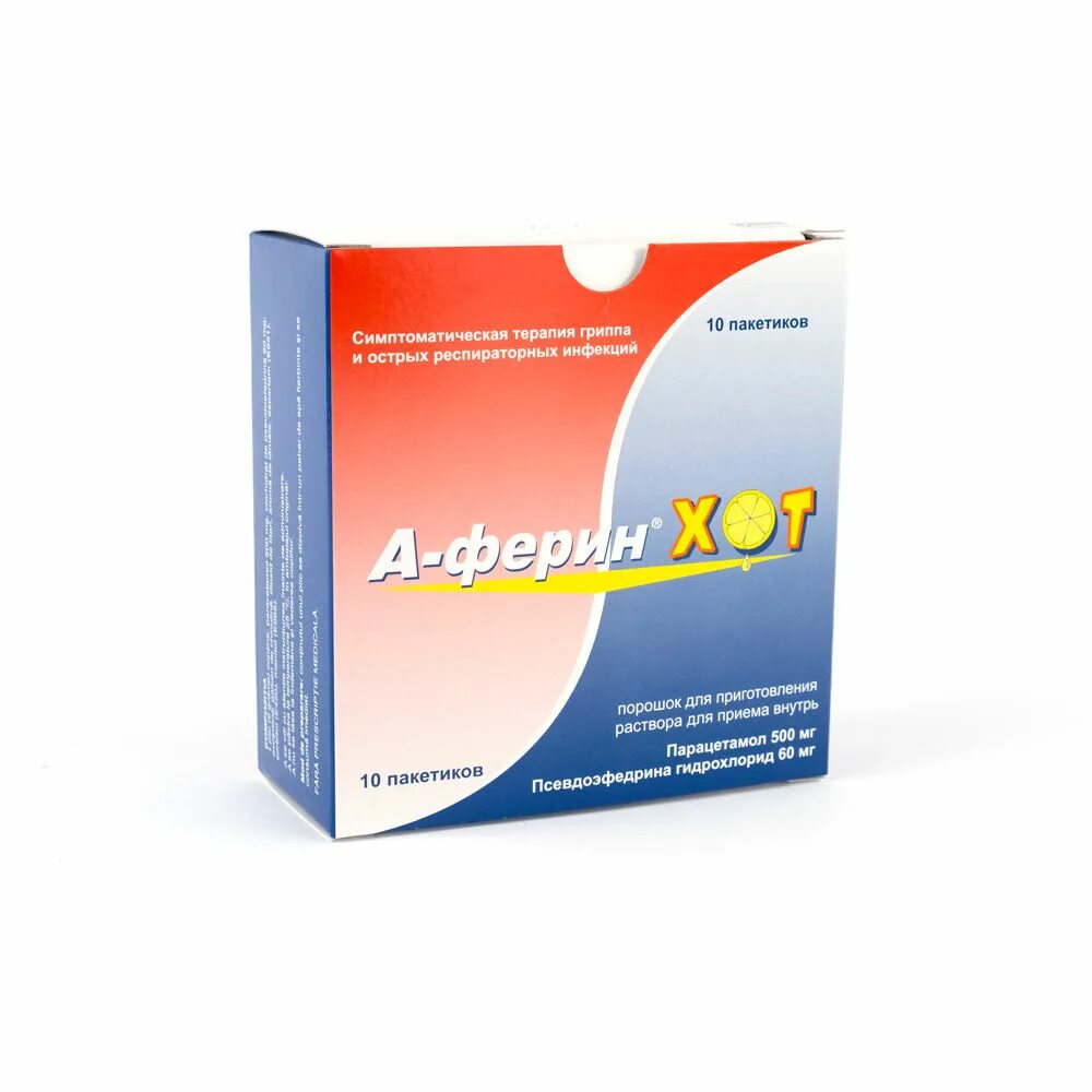 A ferin инструкция на русском языке. Турецкое лекарство а Ферин. A-Ferin 650. А Ферин Турция таблетки. А-Ферин капсулы