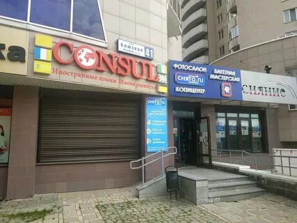 Блюхера 45 екатеринбург на карте