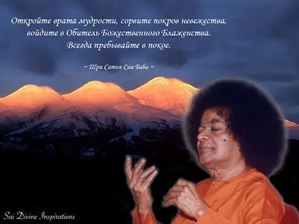 Врата мудрости