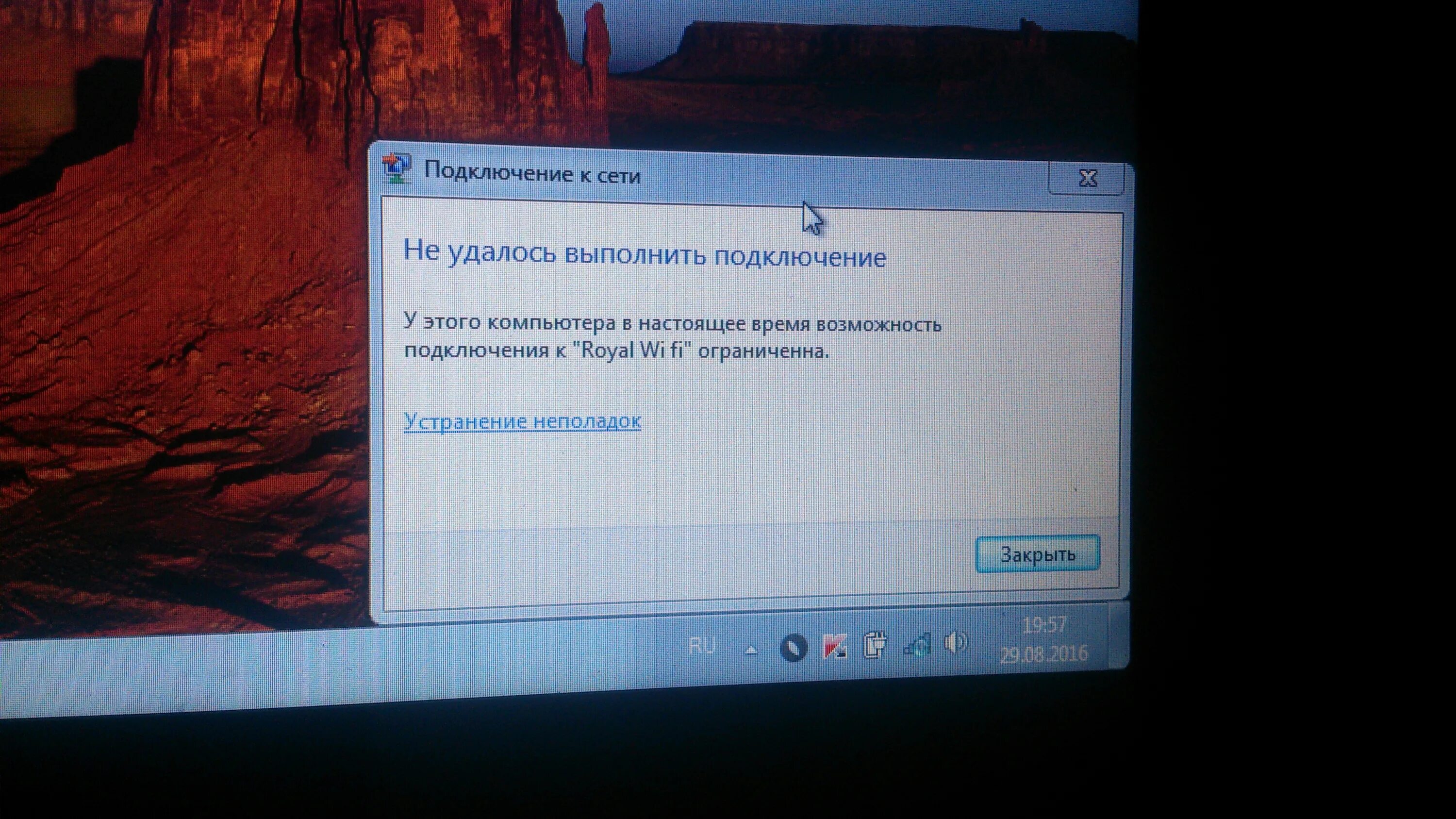 Не удается выполнить соединение с сайтом. Не удалось выполнить подключение. Windows не удалось подключиться к WIFI. Не удалось подключиться к сети.