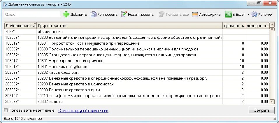 Кассовые символы. Кассовые символы