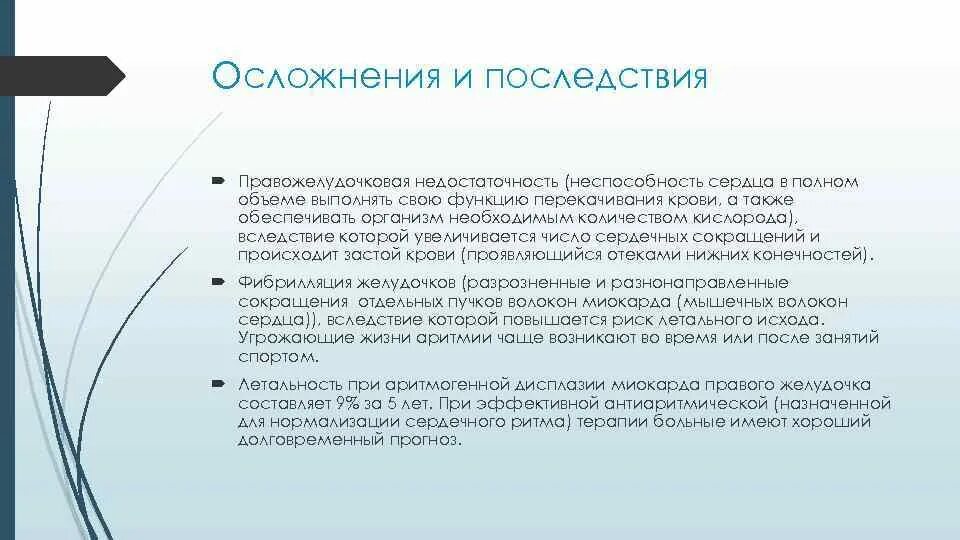 Производство инсулина биотехнологическим способом. Социальные группы закономерности. В рыночной экономике вопрос о том какие товары или услуги долж. Они могут быть произведены. Лампы будущего светодиоды кратко.