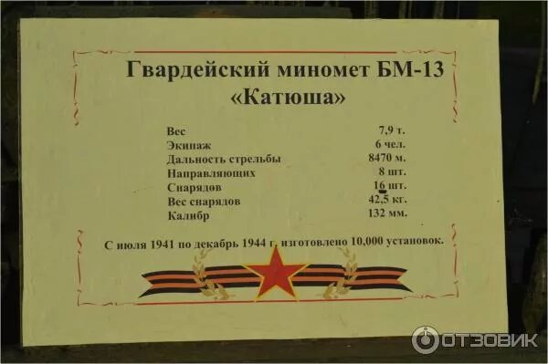 Шеврон 4 танковой кантемировской дивизии. 4 гвардейская танковая кантемировская дивизия эмблема. Осапб 8 гв. 4 гв форум. 4-я гвардейская кантемировская танковая дивизия.