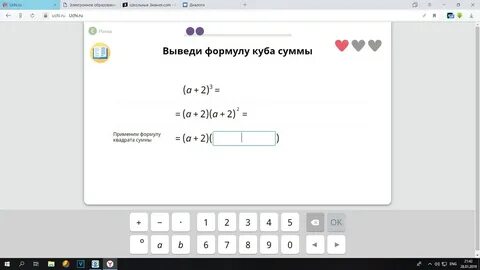 3a b 8 b a 0