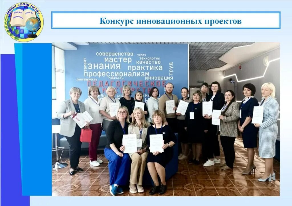 конкурс инноваций. республиканский конкурс инновационных проектов. конкурс инновационных проектов. конкурс инноваций. конкурс инновационных проектов.