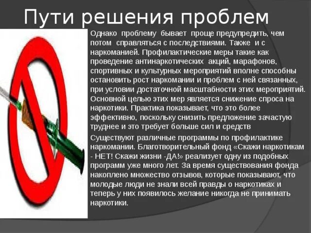 Что нам известно о заболевании Болезнь поддается лечению Первичная, предсказуема