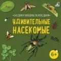 Огнева слушать. Огнева слушать. Огнева слушать. Огнева слушать. Огнева слушать.