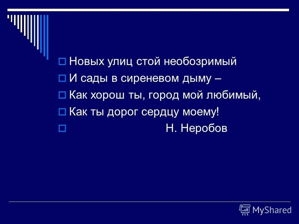 необозримый почему о. необозримый почему о. необозримый почему о. необозримо. необозримой значение.