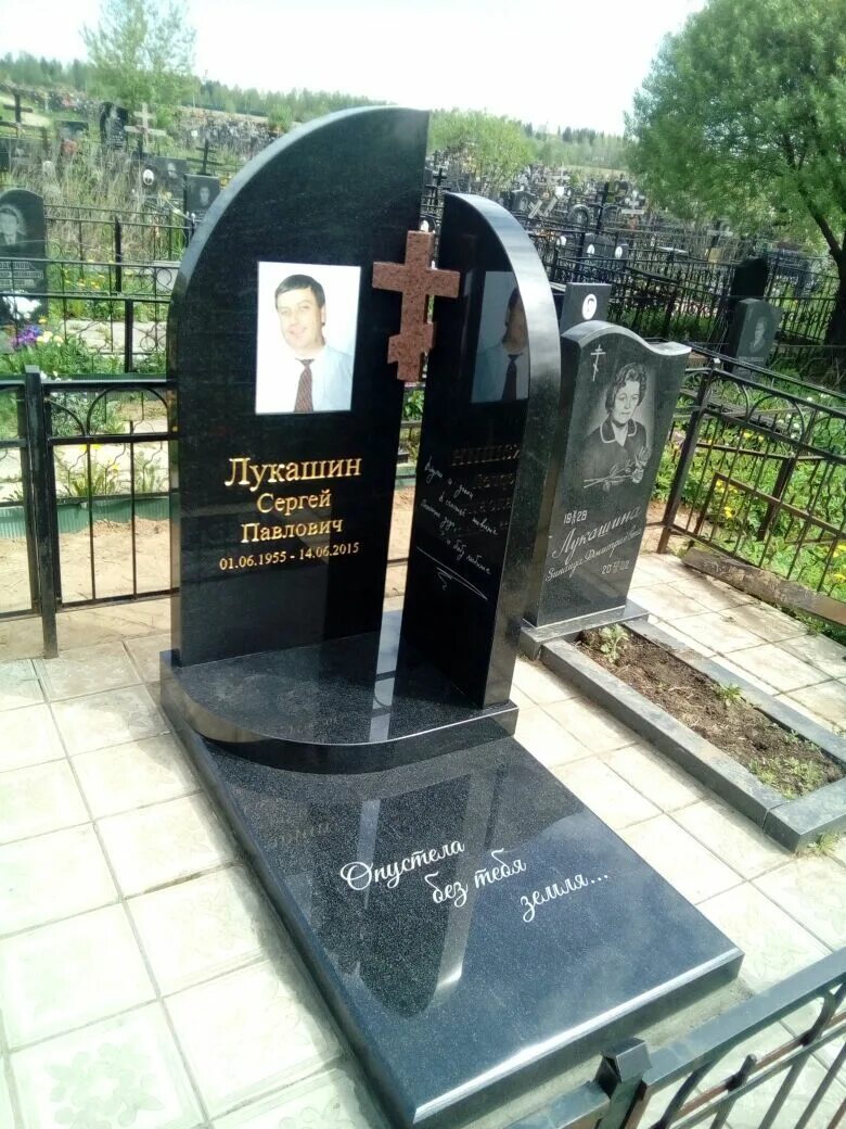 Габбро диабаз камень для памятников. Памятник гранитный 80 40. Памятник гранитный 041 стикс. Надгробная плита габбро g635. Памятник недорого москва.