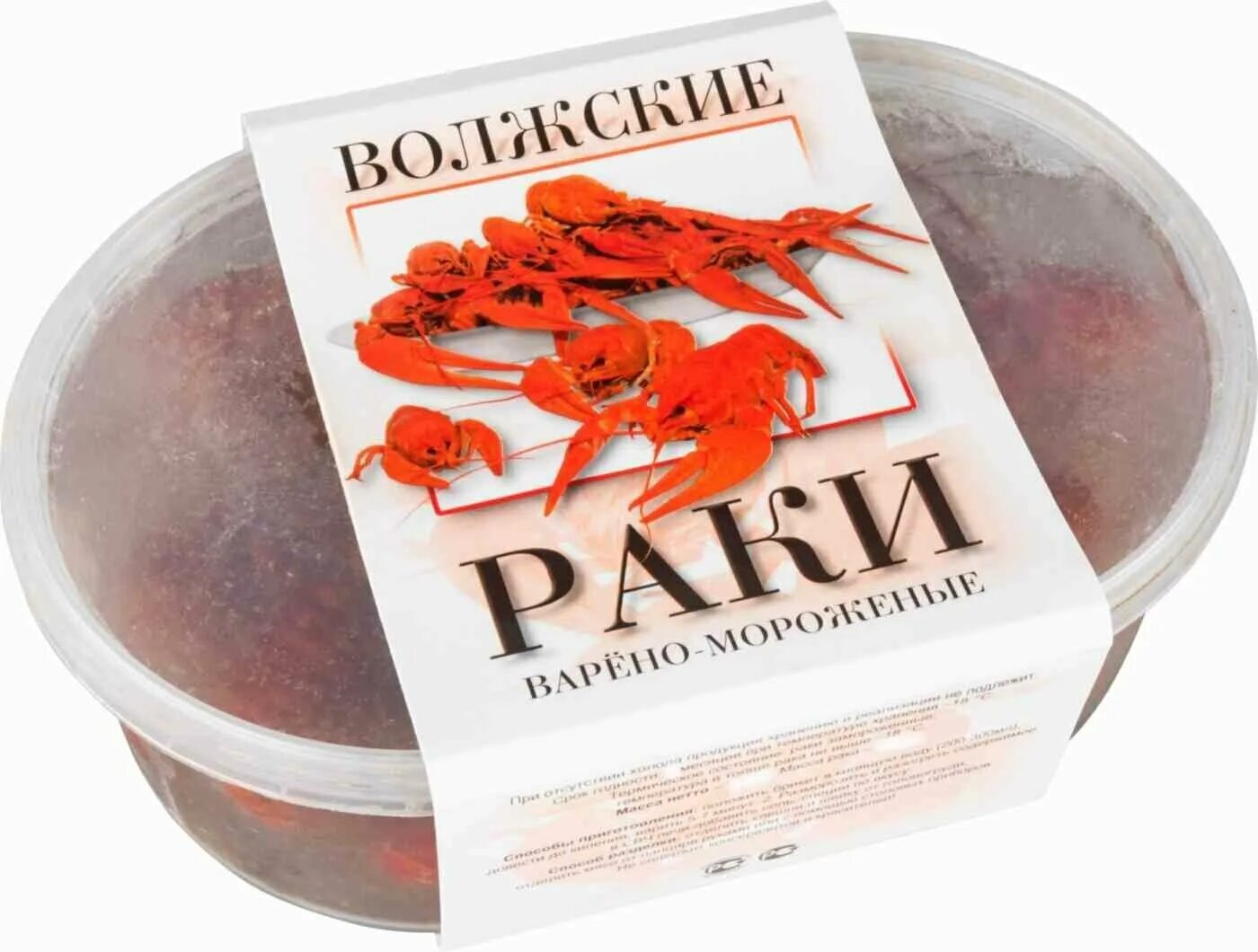 волжские раки