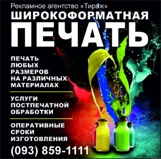 Реклама рекламного агентства