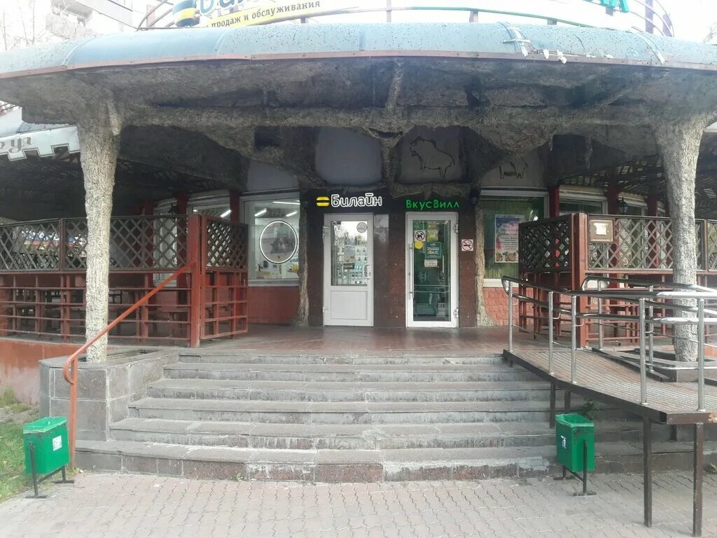 Латежная система «золотая корона». Самара, улица победы, 71. Золотая корона мытищи. Корона золотая. Сервис золотая корона.