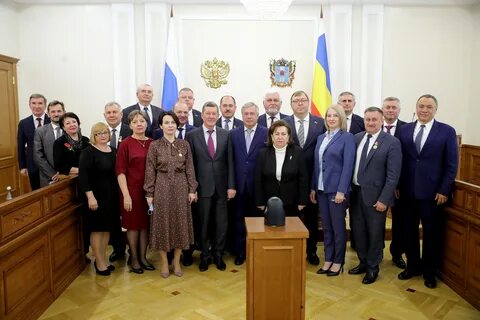 Закупки змо ростовская область