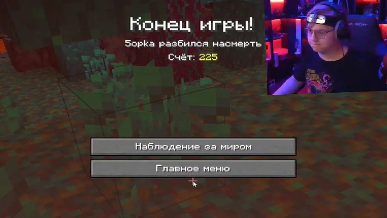 Minecraft хардкор смерть. Buhf. CJ cnhbvthjv d vfqyrhfant. Ограничение количества смертей в майнкрафт.