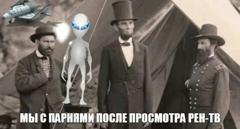 Рен тв беглые клоуны
