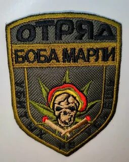 Шевроны отрядов