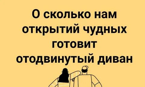Перед нами открылся