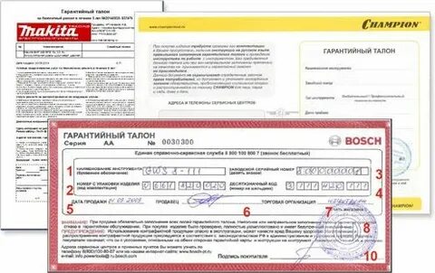 Msi гарантийный сервисundefined