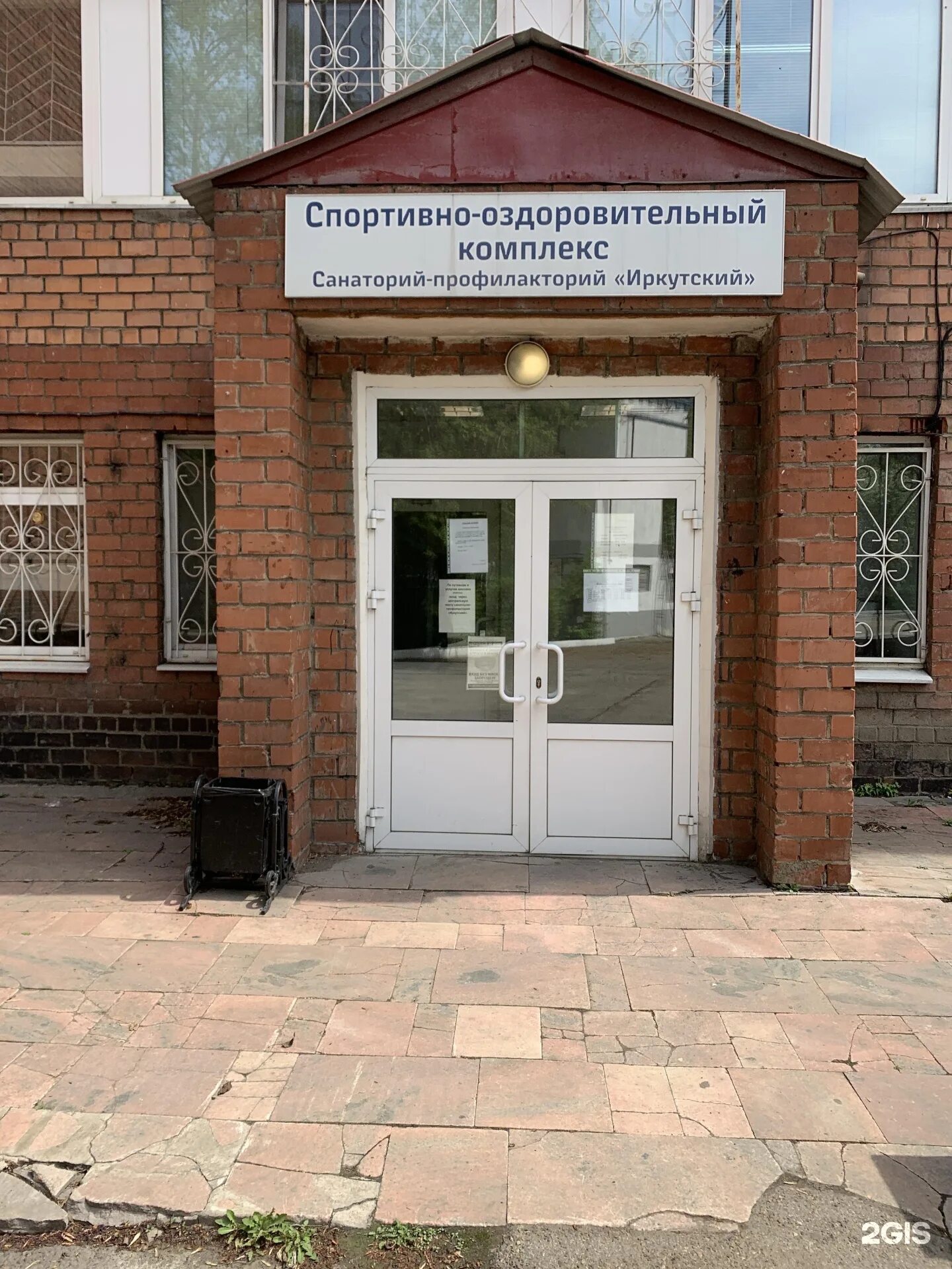 Тех-партнер, системы безопасности и охраны, Иркутский тракт, 71Г, Томск Яндекс