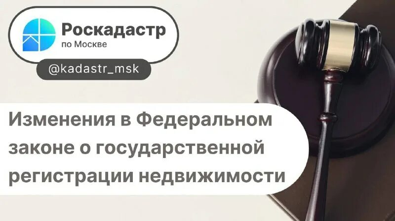 Какие законы вступят в 2025. Какие законы вступят в 2025