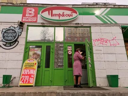 Ломоносова 90