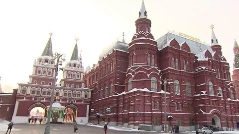 Основание музея