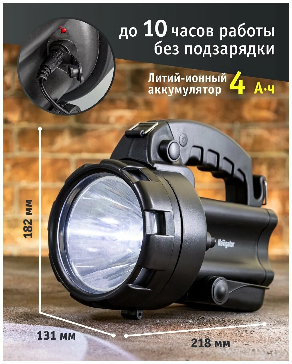 4в, 4ач. Фонарь navigator npt-sp09-accu 94963. 4в, 4ач. Фонарь navigator 94 963 npt-sp09-accu. Фонарь navigator 94 963 npt-sp09-accu.