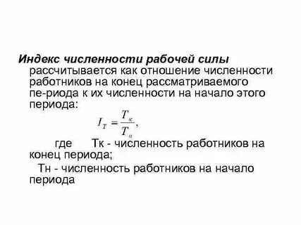 И уровнем участия работников в
