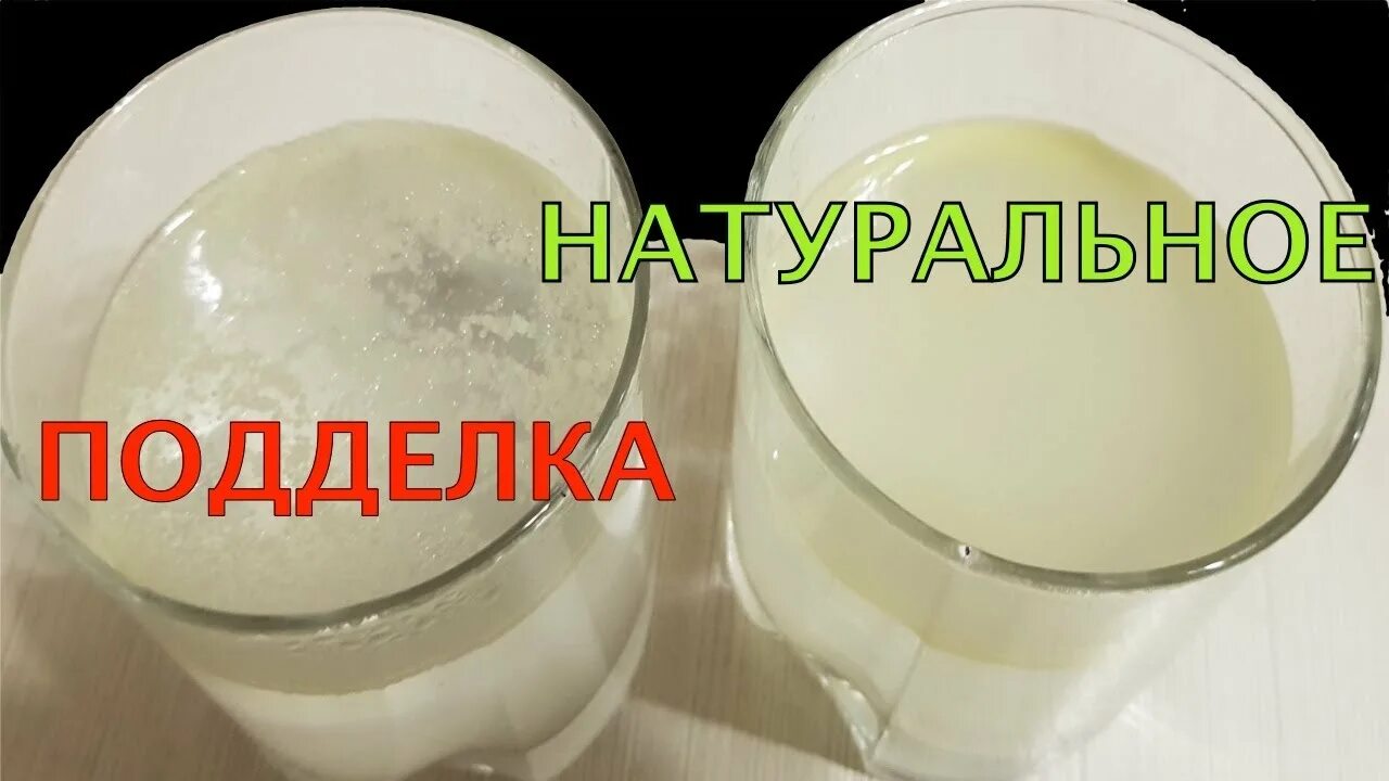 Как проверить масло кипятком. Как проверить сливочное масло на натуральность в домашних условиях. Проверяем сливочное масло. Проверка сливочного масла в горячей воде. Тестируем сливочное масло.