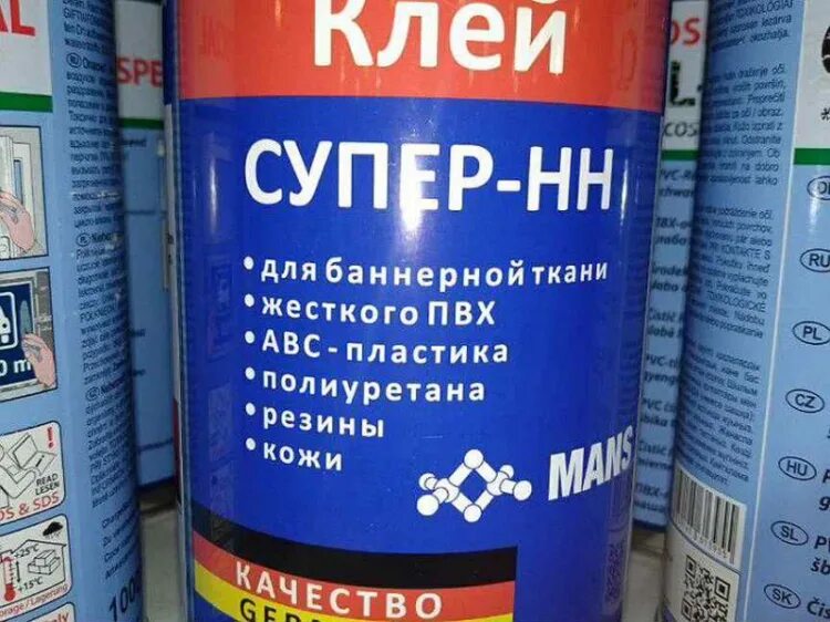 Каким клеем приклеить пвх. Клей для пвх лодок супер нн. клей полиуретановый супер нн (1л). клей супер-нн, 1 л. клей для баннерной ткани.
