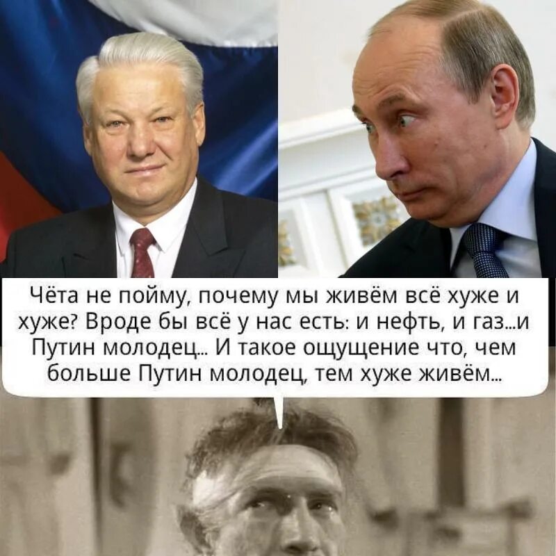 Почему плохо