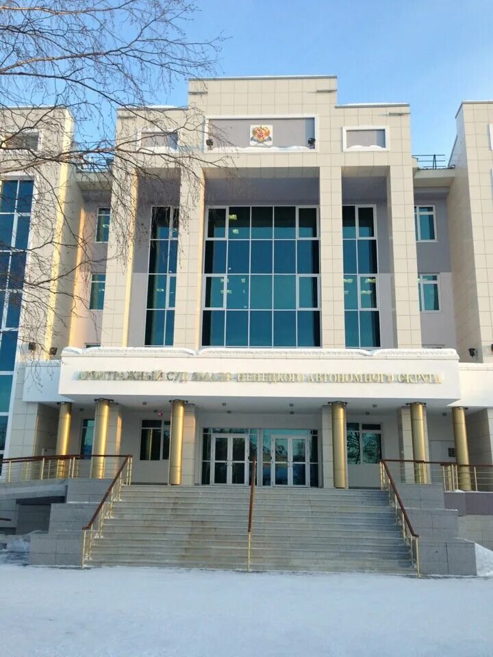 районные суды янао. суда ямало-ненецкого автономного округа. суда ямало-ненецкого автономного округа. районные суды янао. судьи города ноябрьска.