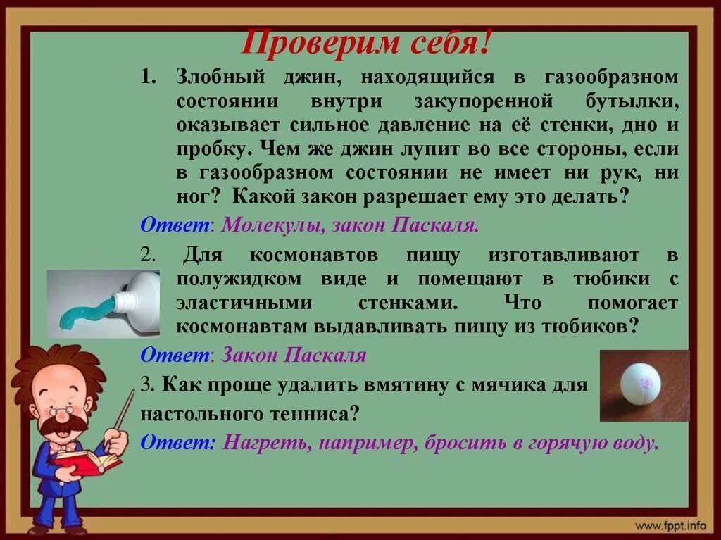 Злобный Джин находящийся. Что делать если у человека сидит Джин. Что делает Джин с человека находясь в нем.