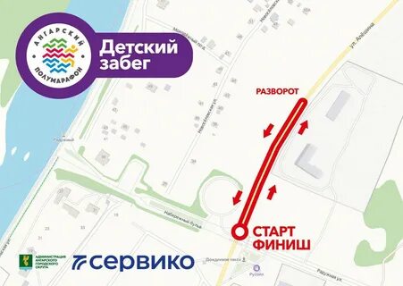 Ангарская как доехать