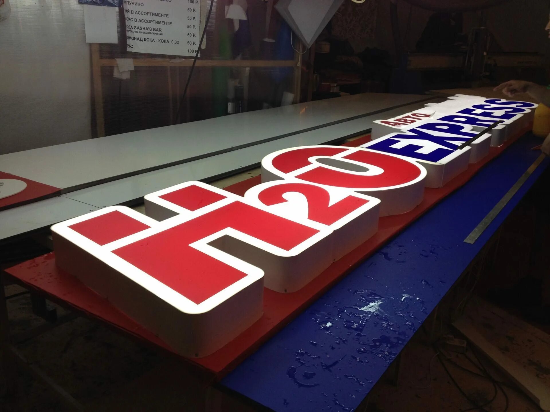 изготовление световых букв