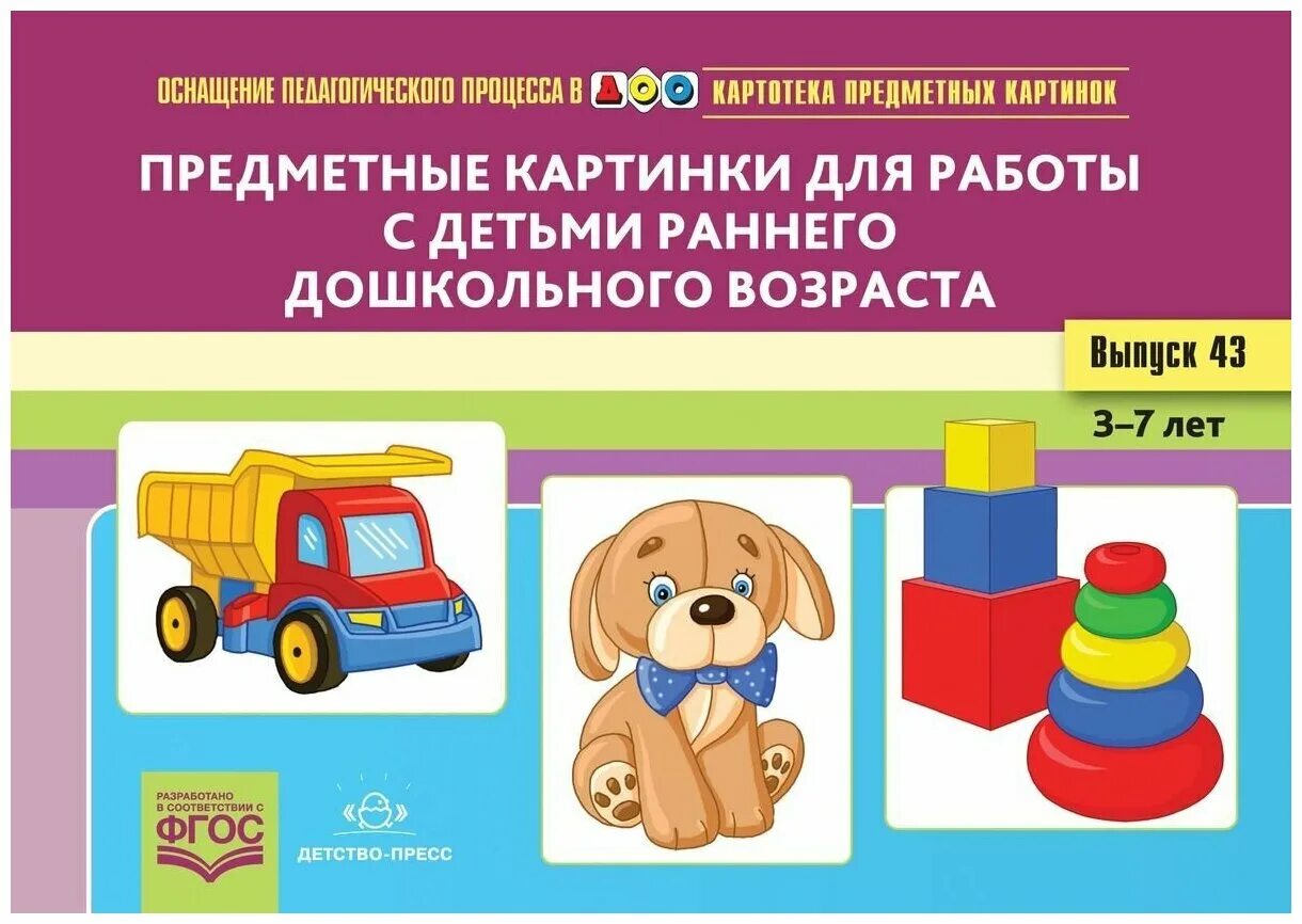 работа логопеда с детьми раннего возраста. особенности работы с детьми. дети в саду. этапы работы с детьми с овз. работаем с детьми раннего возраста.