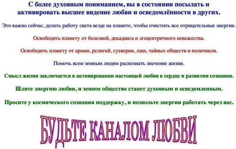 Состояние понимания