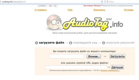 Audiotag