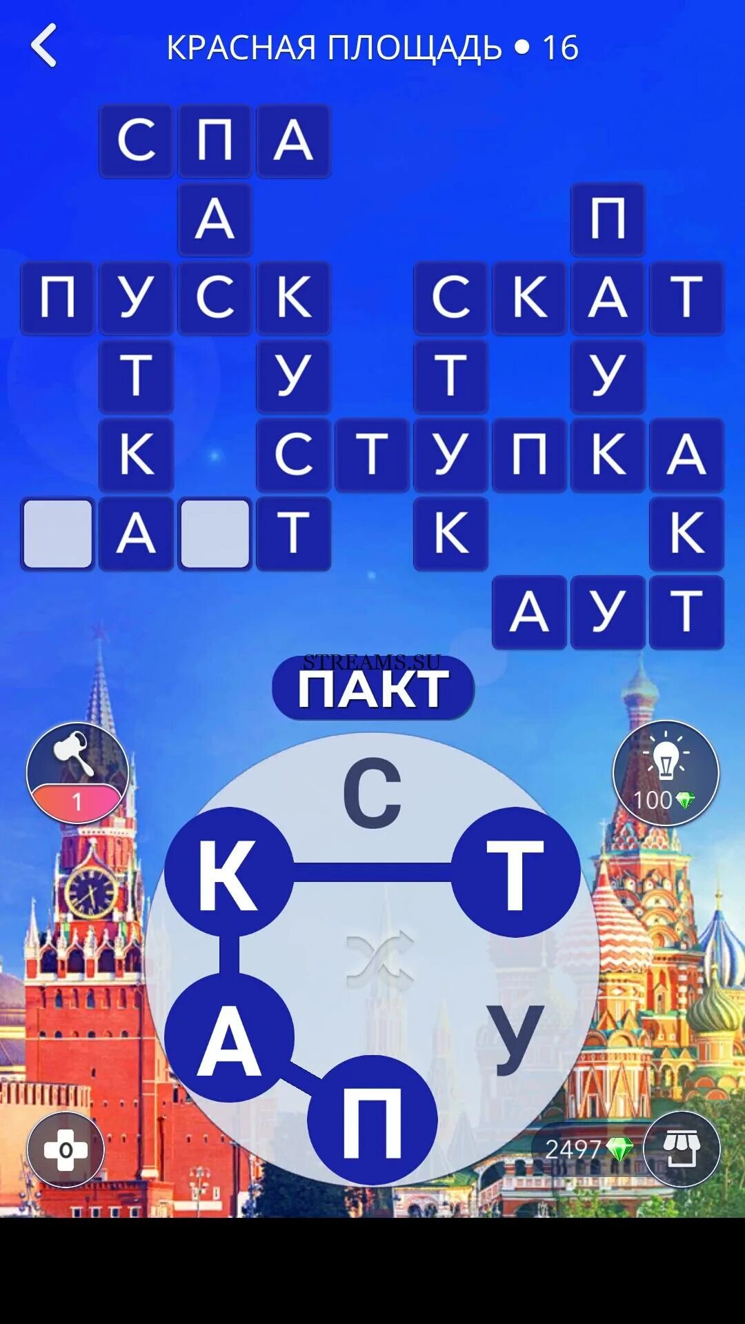 440 уровень wow уровень. Игра wow 41 уровень. Игра wow буэнос-айрес озеро. Wow 15 уровень ответы. 440 уровень wow уровень.