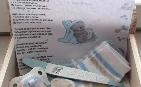 Ребенку год узнала о беременности