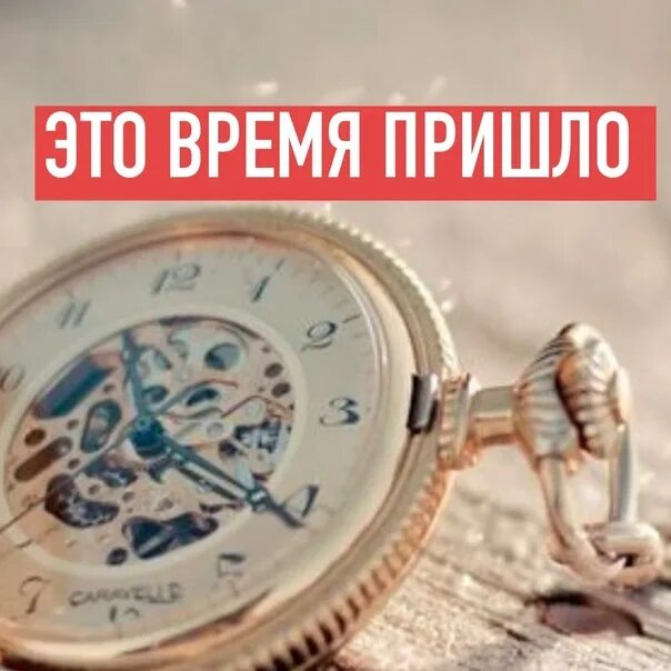 Все наше время не пришло. Точное время в уфе. точное время. точное время екб.