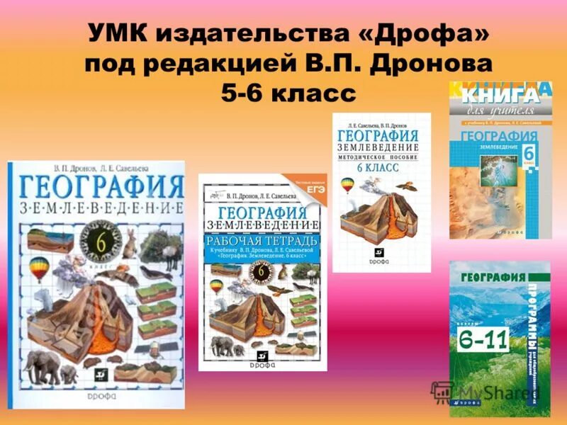 Земельный участок. Земля под редакцией. Аренда земельного участка. Земельный участок картинка. Земля под редакцией.